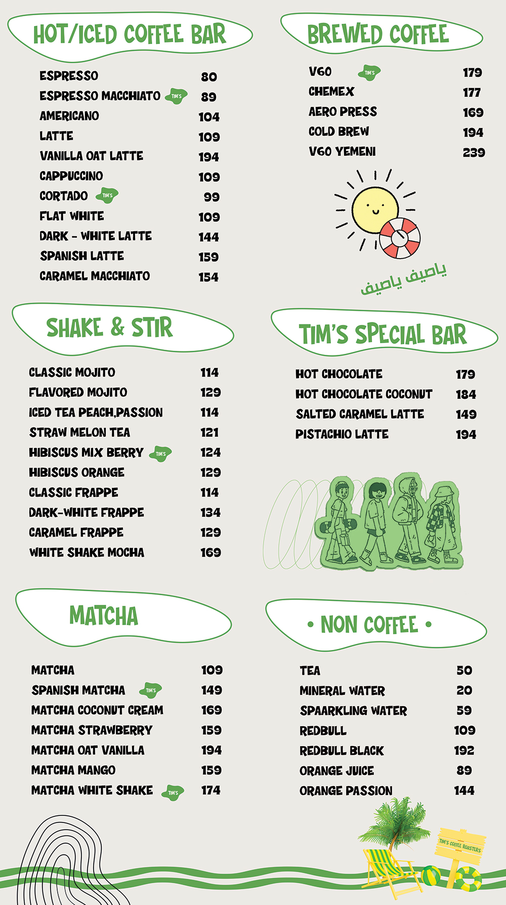 Menu One